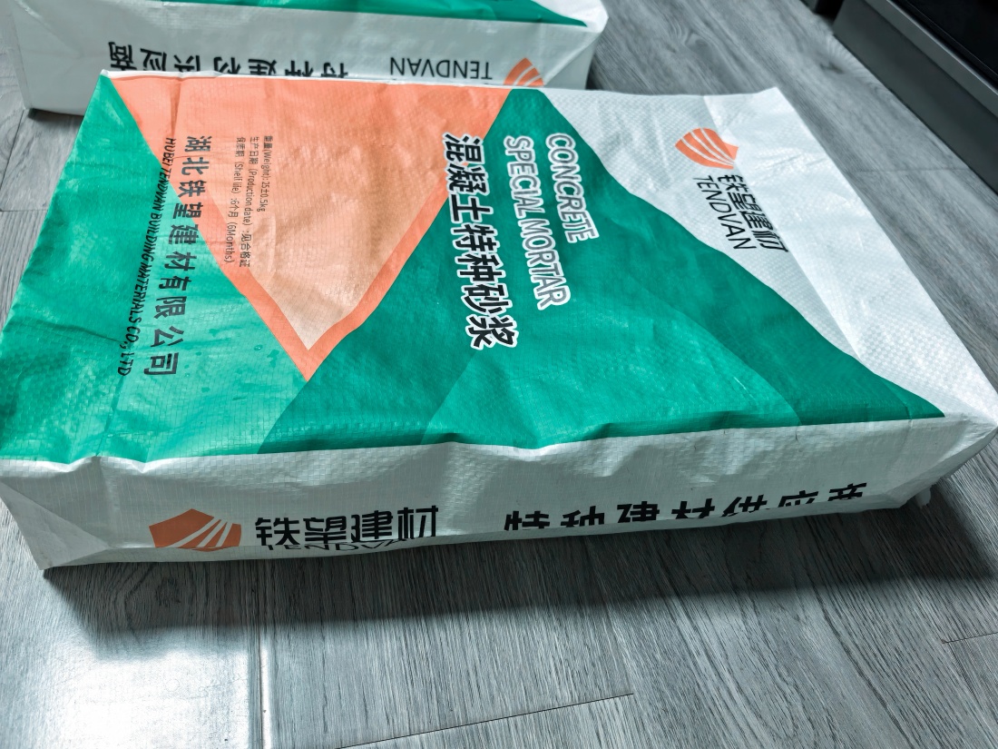 大足抗裂密实剂