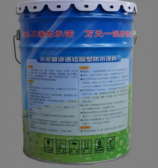 大足水泥基渗透结晶防水涂料